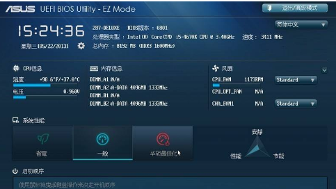 重装系统win10找不到现有分区如何解决