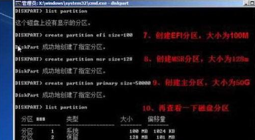 重装系统win10找不到现有分区如何解决
