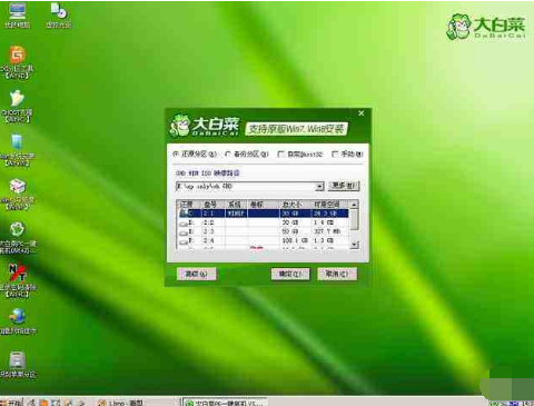 重装系统win10找不到现有分区如何解决