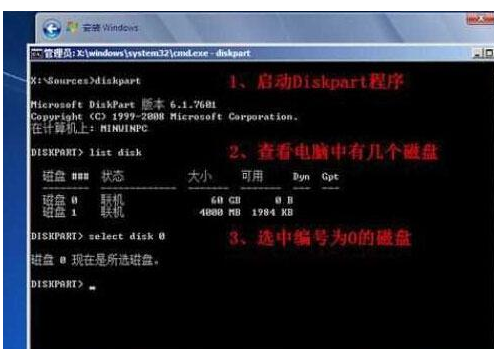 重装系统win10找不到现有分区如何解决