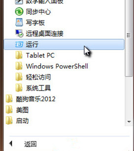 禁用GUI引导 重装win7系统怎么禁用GUI引导