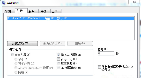 禁用GUI引导 重装win7系统怎么禁用GUI引导