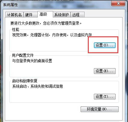 增加虚拟内存 重装系统win7如何增加虚拟内存