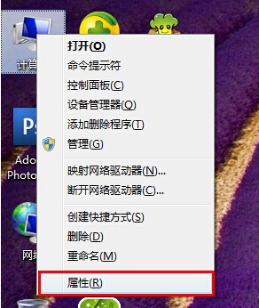 预览图不显示 重装系统win7图片预览图不显示咋办