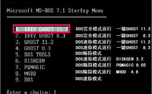 一键还原硬盘版 一键ghost硬盘版使用教程