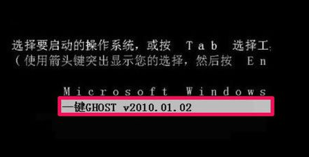 一键还原硬盘版 一键ghost硬盘版使用教程