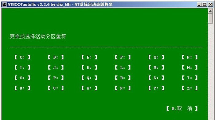 开机蓝屏 重装系统xp开机蓝屏提示C0000218咋办