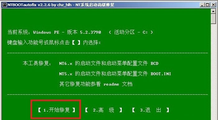 开机蓝屏 重装系统xp开机蓝屏提示C0000218咋办