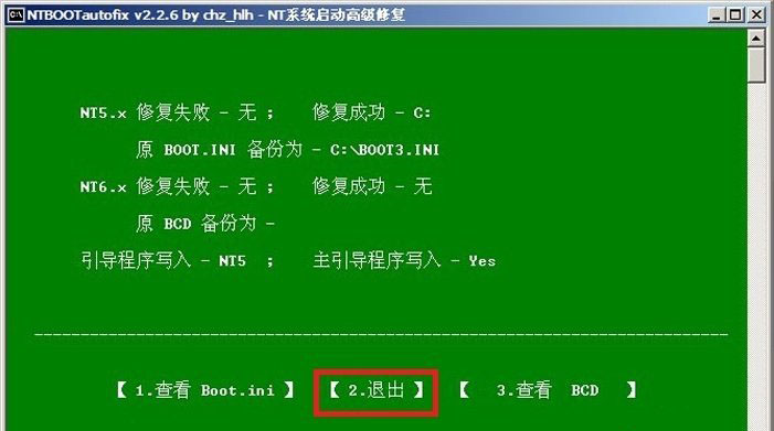 开机蓝屏 重装系统xp开机蓝屏提示C0000218咋办