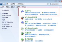 取消备份 win7系统取消备份的方法