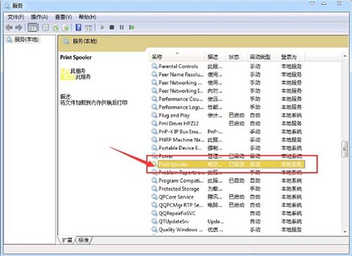 重装win7系统print spooler自动停止怎么解决