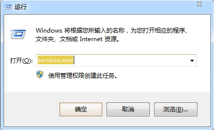 重装win7系统print spooler自动停止怎么解决