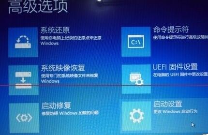 受限用户权限 重装系统win10受限用户权限怎么办