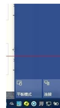 受限用户权限 重装系统win10受限用户权限怎么办