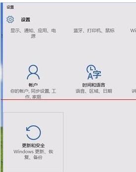受限用户权限 重装系统win10受限用户权限怎么办