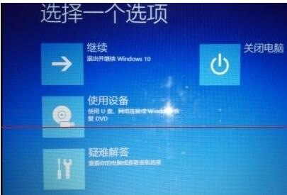 受限用户权限 重装系统win10受限用户权限怎么办