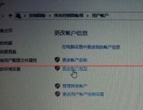 受限用户权限 重装系统win10受限用户权限怎么办