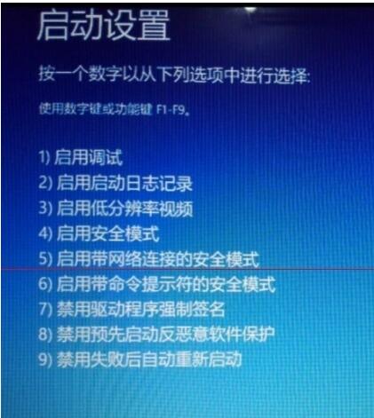 受限用户权限 重装系统win10受限用户权限怎么办