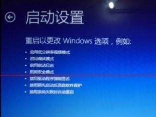 受限用户权限 重装系统win10受限用户权限怎么办