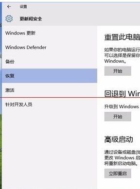 受限用户权限 重装系统win10受限用户权限怎么办