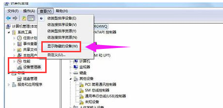 重装系统Win7访问共享时提示错误0x800704cf咋办