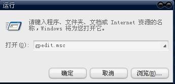 缩略图缓存关闭 重装系统xp怎么关闭缩略图缓存