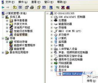 删除驱动备份 XP系统如何删除驱动备份文件