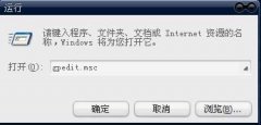 缩略图缓存关闭 重装系统xp怎么关闭缩略图缓存