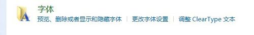 重装win7系统无法显示仿宋字体如何解决