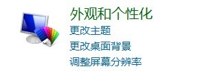 重装win7系统无法显示仿宋字体如何解决