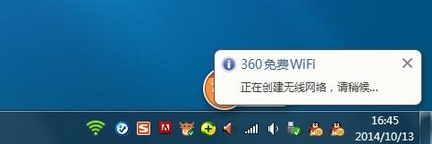 发射WiFi信号 重装win10系统如何发射WiFi信号