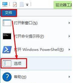 删除iTunes备份 Win10系统如何删除iTunes备份