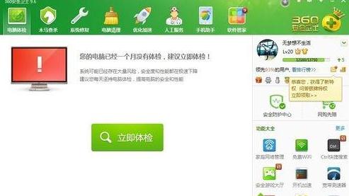 发射WiFi信号 重装win10系统如何发射WiFi信号