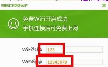 发射WiFi信号 重装win10系统如何发射WiFi信号