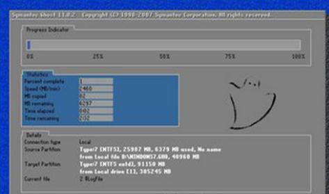 联想昭阳E255笔记本安装win7系统教程