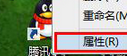 如何禁用系统还原 Win8.1系统禁用系统还原教程