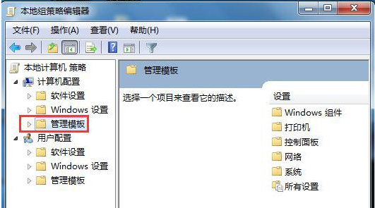 重装win7系统鼠标不能拖动文件怎么解决