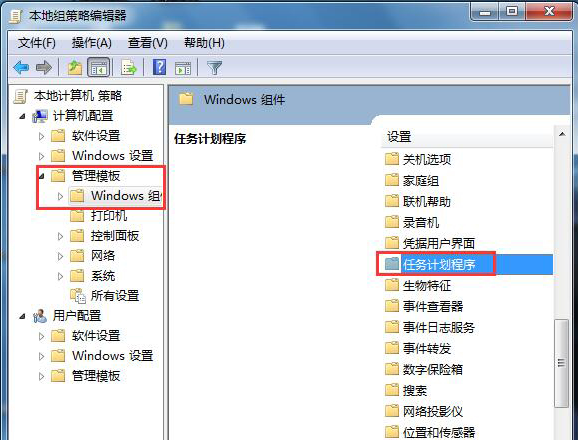 重装win7系统鼠标不能拖动文件怎么解决
