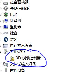 重装win10系统显卡驱动总是安装不上怎么回事