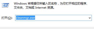 Win8系统如何删除旧系统Windows.old备份文件