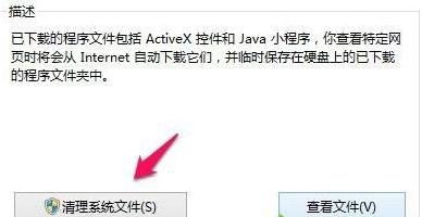 Win8系统如何删除旧系统Windows.old备份文件