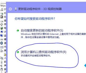 重装win10系统显卡驱动总是安装不上怎么回事