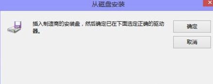 重装win10系统显卡驱动总是安装不上怎么回事
