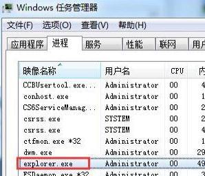 重装win7系统运行快捷图标没反应怎么办