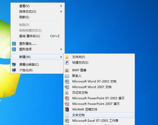 重装win7系统任务栏无法锁定怎么解决