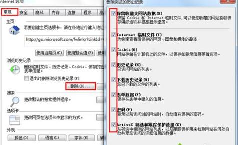 重装win10系统IE浏览器老是弹出脚本调试器咋办