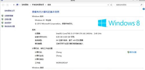 如何还原win8.1系统 win8.1系统还原方法