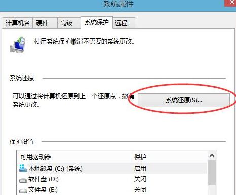 如何还原win8.1系统 win8.1系统还原方法