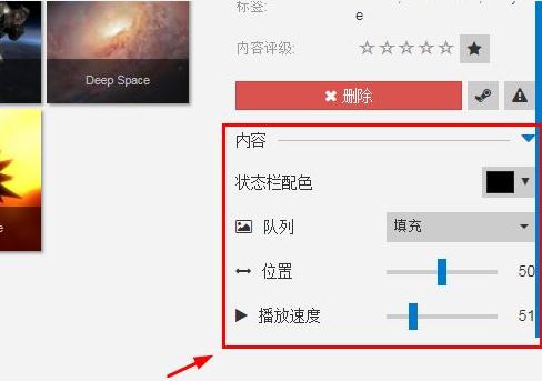 重装系统win7如何使用steam动态桌面