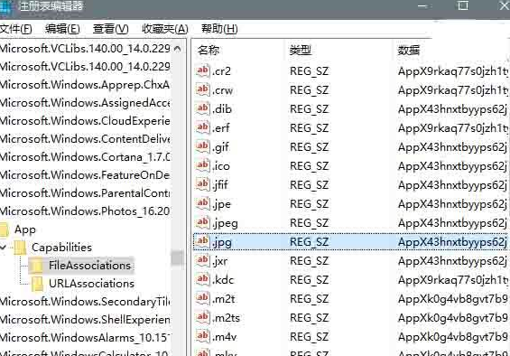 重装系统win10频繁重置默认应用怎么办